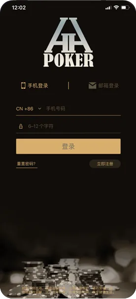 hhpoker俱乐部id推荐